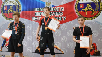 Чемпионат и первенство Вологодской области по грэпплингу.
